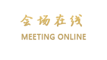 连云港云台宾馆